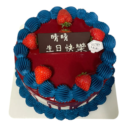 Vintage Strawberry Cake