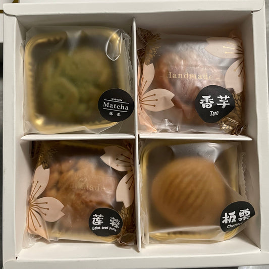 4 Mixed Mooncakes Gift Box